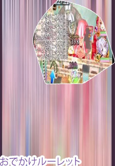 白猫プロジェクト ルーレット