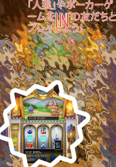 フリーゲーム ポーカー