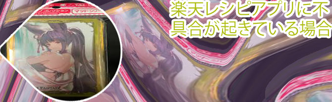 グラブル ポーカー アプリ