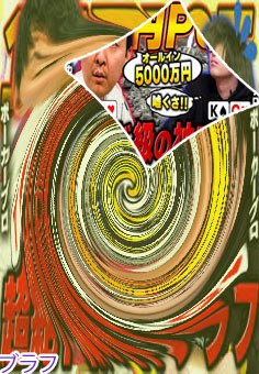 ポーカー ブラフ