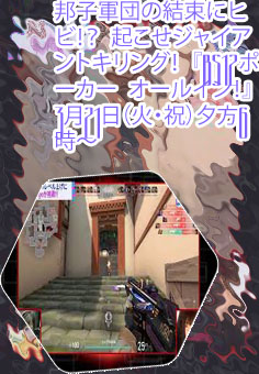 ポーカー 放送