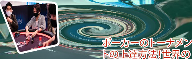 ポーカー オールイン タイミング