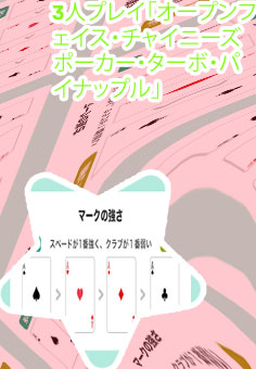 ポーカー 強い順