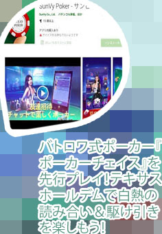 ポーカー テキサスホールデム ブラウザ