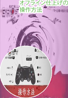 サイコロ 操作