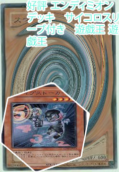 遊戯 サイコロ