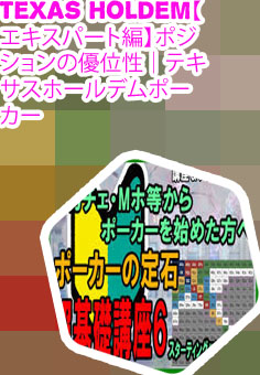 ザガン ポーカー